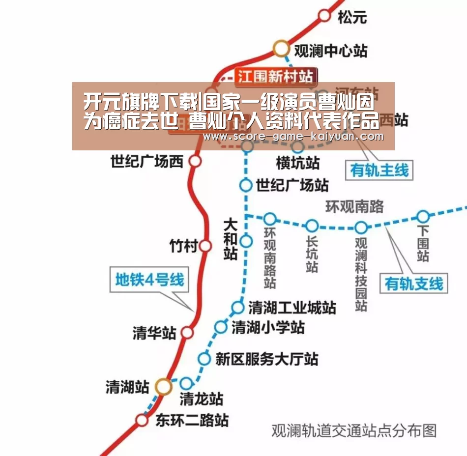开元旗牌下载