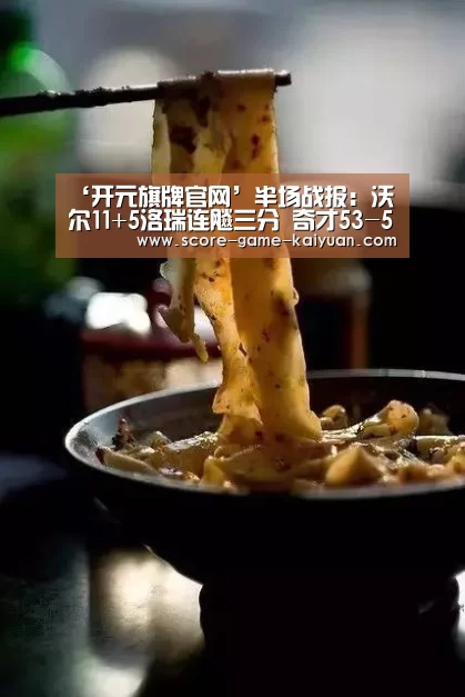 开元旗牌官网