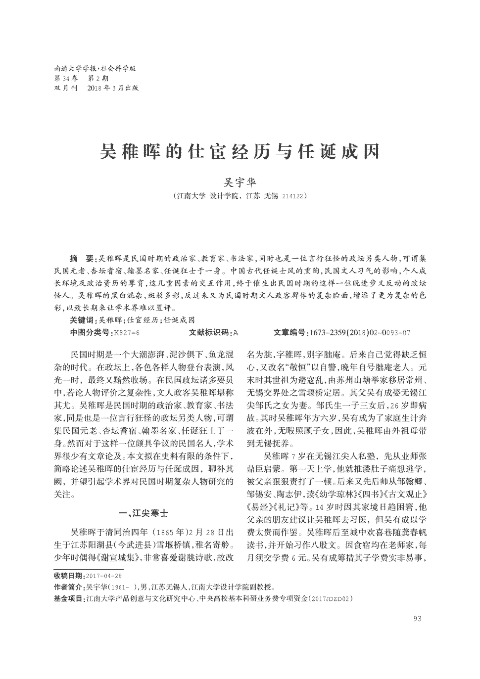 中年仳离女人就不配获得恋爱吗?为什么会被男性拒之门外?“开元旗牌官网”(图1) 开元旗牌下载