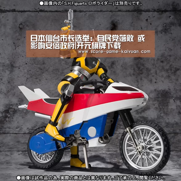 开元旗牌官网