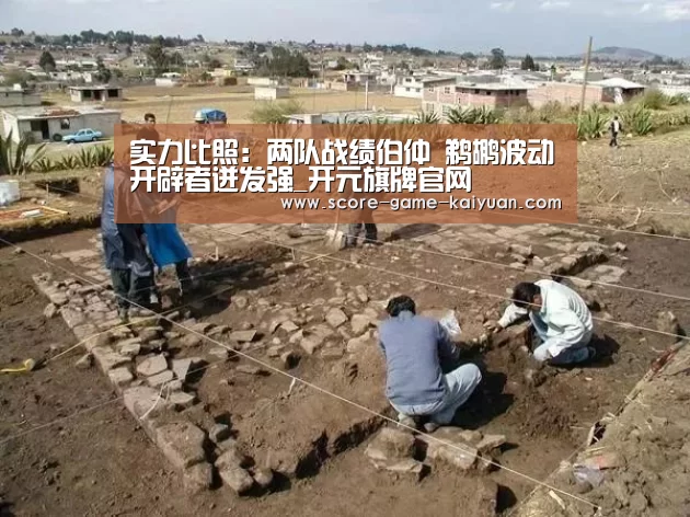 开元旗牌官网