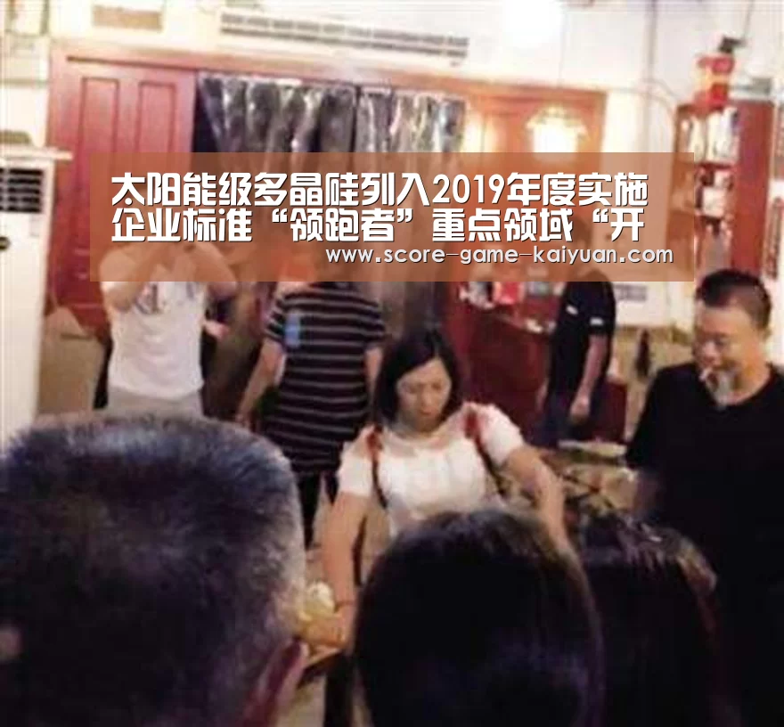开元旗牌下载