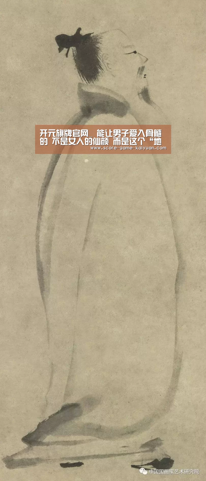 开元旗牌下载