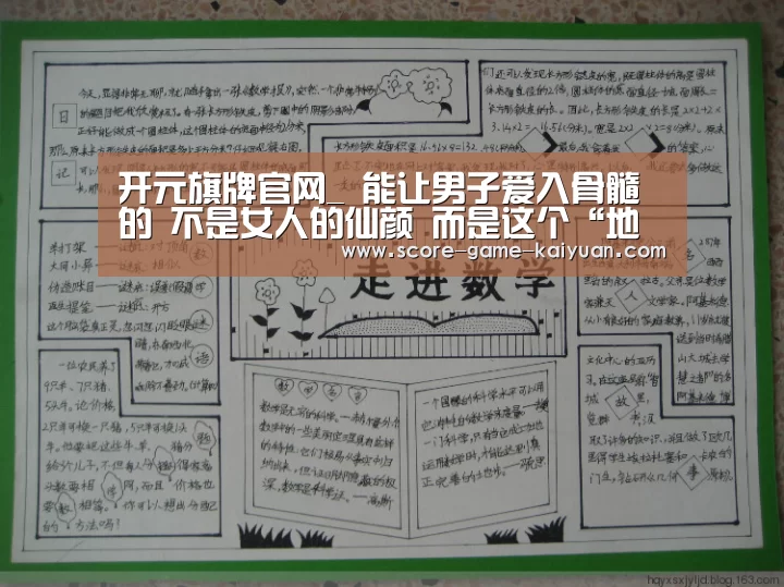 开元旗牌下载