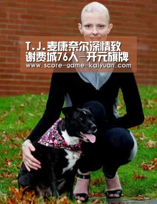 开元旗牌下载