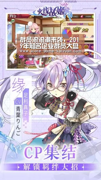 开元旗牌下载