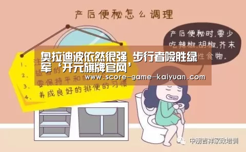 开元旗牌官网