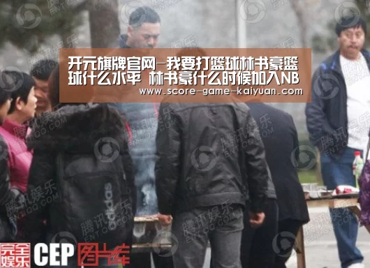 开元旗牌官网