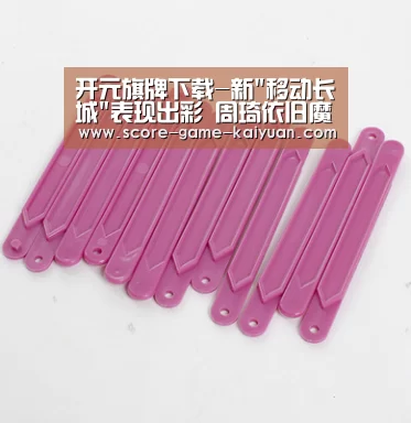 开元旗牌官网