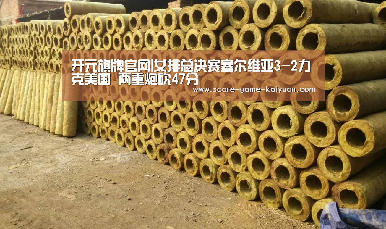开元旗牌下载