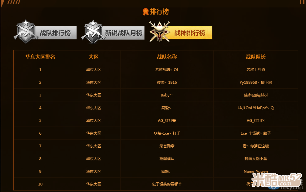 开元旗牌下载