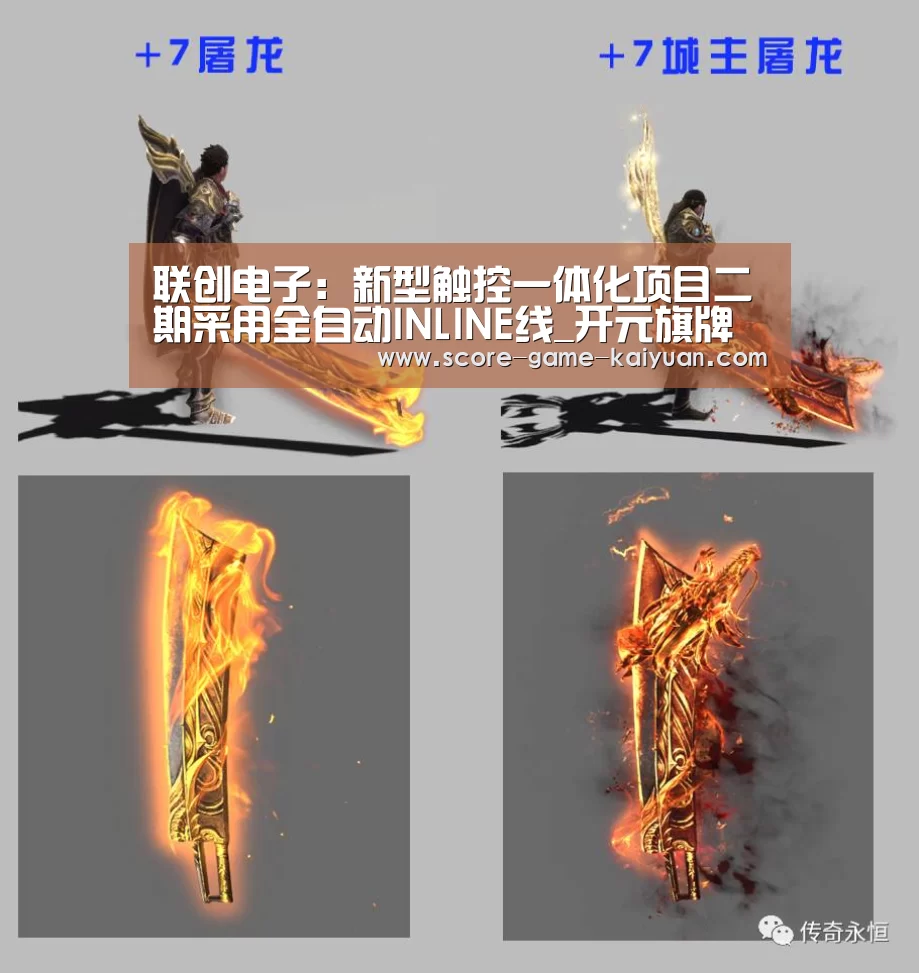 开元旗牌下载